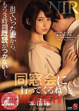 JUL-540 ENGSUB Rough Mrs. Diamond Exclusive 4th! The First NTR Work! My Wife,Who Said I'm Going To The Alumni Association ?,Hasn't Read It For 3 Hours. Honda Hitomi