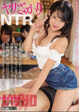 HND-771 ENGSUB Jari Zakari NTR When I Met My Unrequited Classmate Who Was A Virgin At First Love For The First Time In 3 Years,It Was A Bitch With 100 Experienced People! When I Noticed,I Started To Cum SEX With My Best Friend In Front Of Me ...