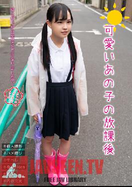 TPIN-037 That Cute Girl's After School Lara Kudo
