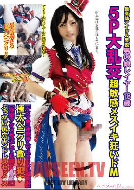 TPNS-001 Highest Peak Idol Beautiful Male Daughter Layer 18 Years Old 5P Large Orgy Super Sensitive Female Orgasm Crazy De M Ketsuma Tide Ejaculation That Can't Stop With Continuous Insertion Extreme Penikuri Devouring Convulsions Orgasm Does Not End Even If You Cry Bukkake Butt Hole Endless Sex