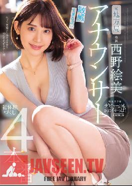PRED-433 Former Local Station Announcer Too Sensitive First Experiences 4 Productions Emi Nishino