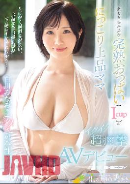 EYAN-186 Minami Shirakawa (39 Years Old),A Smiling Elegant Mom With Ripe Breasts (Icup) That Wraps Everything,Releases Her True Nature! Ikuiku Super Convulsions AV Debut