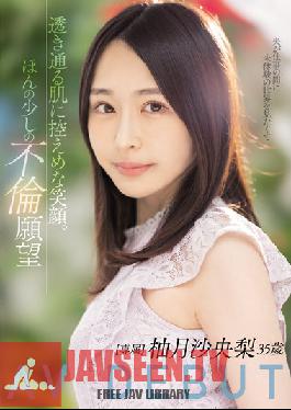 MEYD-784 A Modest Smile On Transparent Skin. Just A Little Desire For Adultery Saori Yuzuki 35 Years Old AV DEBUT