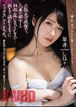 ADN-261 ENGSUB At A Ryokan On A Business Trip,I Became A Shared Room With My Wife's Subordinates... I Had Sex So That I Could Drown Until The Morning. Kotori Shiori