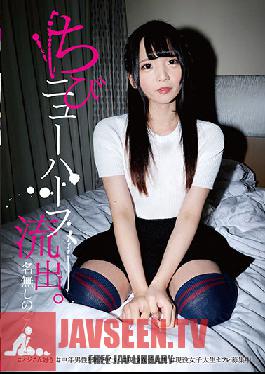 LBOY-068 Chibi Shemale,Outflow. Anonymous Gonbei