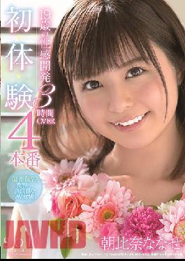 STARS-226_Uncensored_Leak 19-year-old Sexual Development 4 Production First,Body,Experiment 3 Hours OVER Nanah Asahina