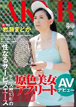 Uncen leaked FSET-637 Service Ace Active Tennis Player Made Sexual Primaries Beautiful Woman Athlete Tennis History 13 Years Madoka Iwase AV Debut