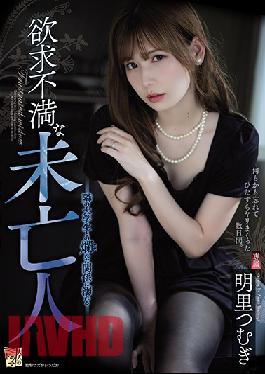 ADN-267 ENGSUB Frustrated Widow Tsumugi Akari Drowning In A Lonely Relationship With A College Student Next Door
