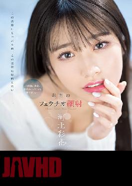 SSIS-387 Uncensored leak Ayaka's Fellatio Facial Cumshot Hebei Ayaka (Blu-ray Disc)