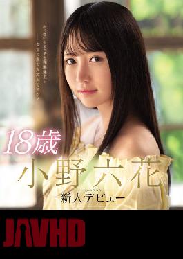 MIDE-770 ENGSUB 18-year-old Rokka Ono New Debut (Blu-ray Disc)