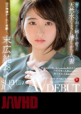 JUL-913 Uncensored leak A Married Woman Who Grew Up Surrounded By The Mountains Of The Southern Alps And Is As Pure As Natural Water Jun Suehiro 28 Years Old AV DEBUT (Blu-ray Disc)
