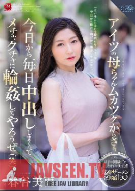 ROE-104 From Today Onwards,Let's Start Vaginal Cum Shot Every Day And Make A Mess Of It (laughs). Miu Harutani