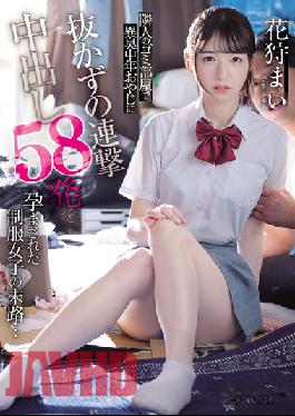 CAWD-426 ENGSUB FHD The Fate Of A Uniformed Girl Who Was Conceived By A Middle-Aged Man In A Neighbor's Garbage Room With 58 Consecutive Shots Without Pulling Out... Mai Hanagari