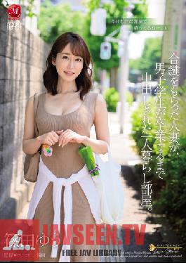 JUQ-088 ENGSUB FHD A Single Room Where A Married Woman Who Received A Duplicate Key Was Vaginal Cum Shot Until The Male Student Graduated. Shinoda Yu