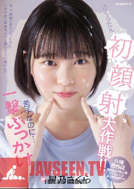 MIDV-215 Sakuratan's First Facial Ejaculation Operation! ! Even Though I'm Not Good At It... Bukkake Hoshino Sakura