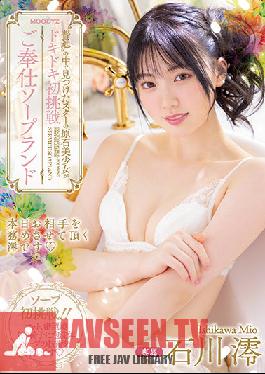 MIDV-077 Uncensored Leak The Star's Rough Stone Girl Found In'ordinary'is Throbbing For The First Time Service Soapland Mio Ishikawa