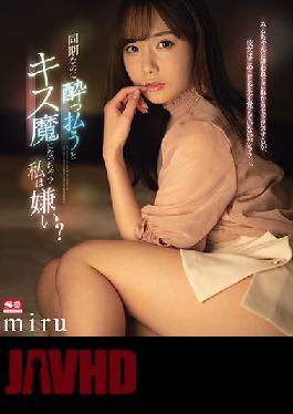 SSIS-133 English Sub Even Though It's Synchronous I Hate It Because I Become A Kisser When I Pay It Off? Miru (Blu-ray Disc)