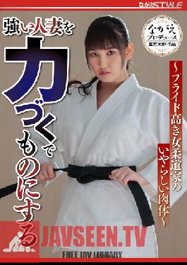 NSFS-131 Taking A Strong Married Woman By Her Force ~The Nasty Body Of A Prideful Female Judo Master~ Celia Aizuki