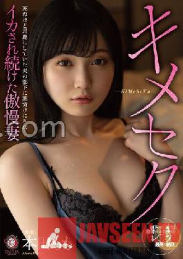 DLDSS-111 Kimeseku Momo Honda,an Arrogant Wife Who Continued to Be Drugged and Squid by Her Husband's Subordinates,Who Was Mocking Her To Death,With Her Cheki