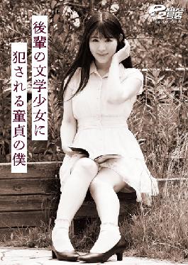 DVRT-007 Shizuka Sugisaki,A Virgin Who Gets Raped By A Junior Literature Girl