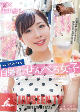 YMDD-298 Drinking Log Selfie Senbero Girls-Drinking Beauties High Lewd Beauty's Tadaman Ladder Sake-Yu Hironaka