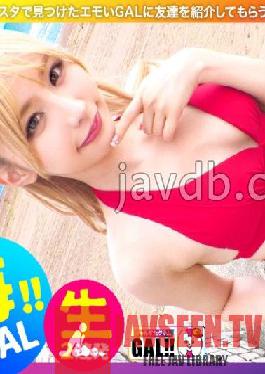 SGK-098 [Shonan x Blond Swimsuit GAL x Creampie] [Small Devil Ikuiku Goddess] [Tall Slender] [Raw OK for Some People Creampie OK] [Pursuit SEX] [Developed Premature Ejaculation Ma Ko] Blonde Goddess in a Tight Dress in the Sea of ?Shonan Advent in! Good looking! Good glue! The concept of chastity collapses! Cum good! All good and good Bimbo Goddess "Ikui Kutsuyaba It's more" premature ejaculation Ma No Koikippa! Smile even for vaginal cum shot without permission! To say the least,the best memories of summer ? Gal Star Gram #049
