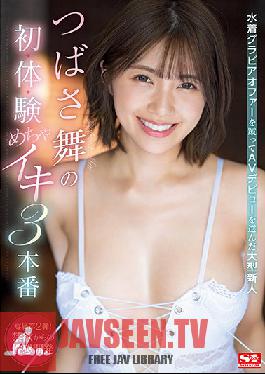 SSIS-364 Uncensored Leak The First, Body, And Test Of A Large Rookie Tsubasa Mai Who Kicked The Swimsuit Gravure Offer And Chose AV Debut 3 Production
