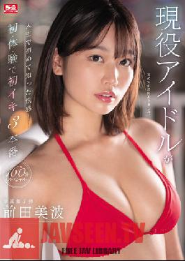 SSIS-568 The Pleasure That An Active Idol Knows For The First Time In Her Life! First,Body,Experience,First Iki 3 Production 160 Minutes Special Minami Maeda