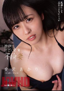 BACJ-034 Ovulation Day,Sweaty Estrus Affair Wife Akari Aizawa
