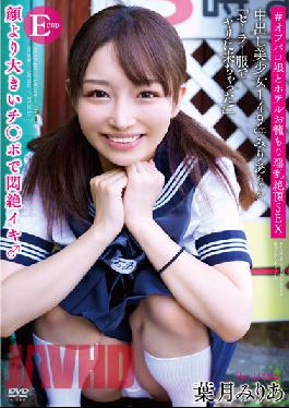 APAK-241 Creampie Beautiful Girl 149cm (Ecup) Miria-chan "I Came To Spear In A Sailor Suit!"