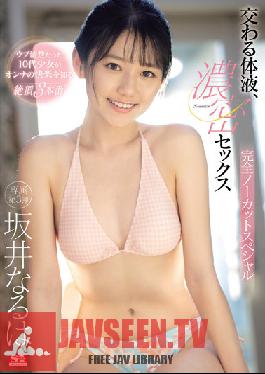 SSIS-433 Uncensored Leak Bodily Fluids That Intersect,Dense Sex Completely Uncut Special Naruha Sakai