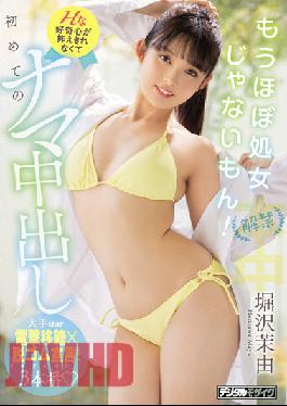 HMN-187 Uncensored Leak Lifting The Ban Is Almost No Longer A Virgin! The First Raw Vaginal Cum Shot That H Curiosity Can Not Be Suppressed Mayu Horizawa