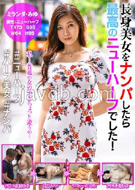 HFC-015 It Was The Best Transsexual When I Picked Up A Tall Beauty! Miranda Miyu