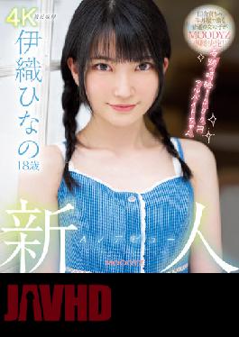 MIDV-233 Rookie AV Debut 18 Years Old Hinano Iori Miraculous Hourly Wage 1000 Yen Part-time Job (Blu-ray Disc)
