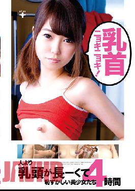 FONE-149 Nipple Nyoki Nyoki! Embarrassing Beautiful Girls With Longer Nipples Than People 4 Hours