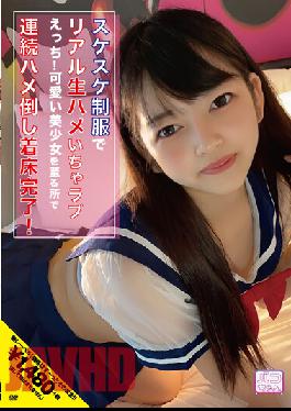 NNNC-012 Real Raw Fucking Love Etch In A Transparent Uniform! "I Want To Keep Squeezing All The Time" Defeat Cute Beautiful Girls Everywhere And Complete Implantation! Mirei Nitta
