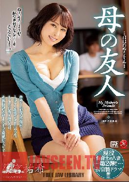 JUL-921 Uncensored Leak The Second Married Woman Of An Active Childcare Worker! First Sensual Drama! Mother's Friend Yuki Shinomiya