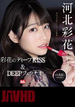 SSIS-194 Uncensored Leak Saika Kawakita Re: Start! Chapter 3 Deep Impact Ayaka's Deep KISS & DEEP Fellatio (Blu-ray Disc)