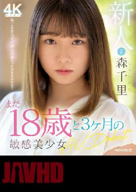 MIDV-115 Uncensored Leak Rookie Still 18 Years Old And 3 Months Sensitive Beautiful Girl AV Debut Mori Chisato (Blu-ray Disc)