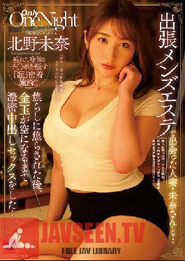 JUL-926 Uncensored Leak With A Married Woman, Mina, Who I Met On A Business Trip For Men's Esthetics ... After Being Impatient, I Had Sex With A Dense Vaginal Cum Shot Until The Gold Ball Was Empty. Mina Kitano