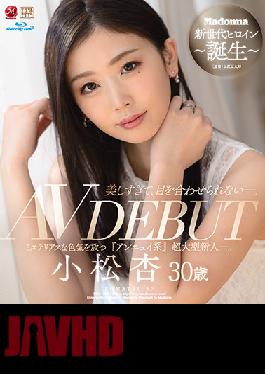 JUL-538 Uncensored leak It's Too Beautiful To Make Eye Contact. Anzu Komatsu 30 Years Old AV DEBUT A Super-large Rookie Of "Annui" Who Gives Off A Mysterious Sex Appeal. (Blu-ray Disc)