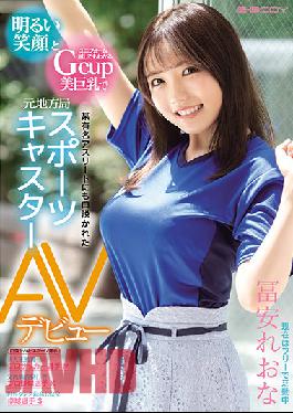 EBOD-849 Uncensored leak Former Local Station Sports Caster AV Debut That Was Persuaded By A Famous Athlete With A Bright Smile And Gcup Beauty Big Tits That Can Be Seen Through Uniforms Tomiyasu Takehiro