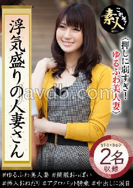 KRS-150 A Married Woman Who Is In The Peak Of Cheating Is Too Weak To Push! Yurufuwa Beautiful Wife 04