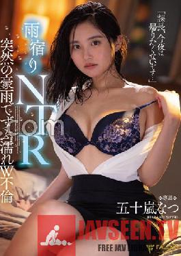 FSDSS-520 Section Manager,I Don't Want To Go Home Tonight... Shelter NTR Sudden Heavy Rain Soaking Wet W Adultery Natsu Igarashi With Her Panties And Photos