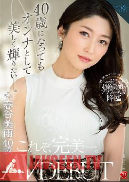ROE-055 Uncensored Leak Want To Shine Beautifully As A Woman Even At The Age Of 40. Miu Harutani 40 Years Old AV DEBUT