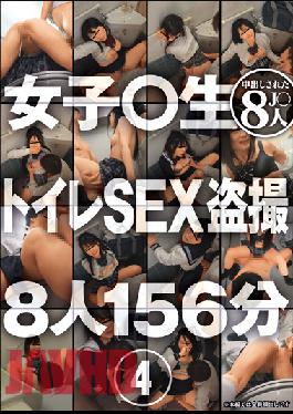 BDSR-490 Girls ? Raw Toilet SEX Voyeur 4