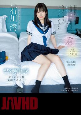 MIDV-229 As A Homeroom Teacher, I Succumbed To The Temptation Of My Students And Had Sex At A Love Hotel After School Over And Over Again... Mio Ishikawa (Blu-ray Disc)