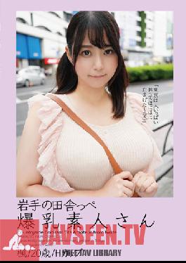 KTKC-155 Countryside Colossal Tits Amateur From Iwate Kaede/20 Years Old/H Cup