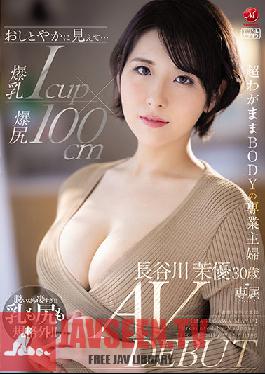 JUL-931 UNcensored Leak Looks Graceful ... Big Breasts Icup X Big Butt 100cm Super Selfish BODY Housewife Mayu Hasegawa 30 Years Old AV DEBUT