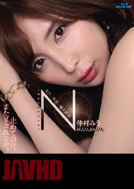 IPX-891 Uncensored Leak Kiss / Masturbation / Whispering Slut Miu Nakamura (Blu-ray Disc)